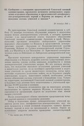 Сообщение о совещании представителей Советской военной администрации, президента немецкого центрального управления народного образования и представителей антифашистско-демократических партий в Берлине по вопросу об обновлении состава учителей в шк...