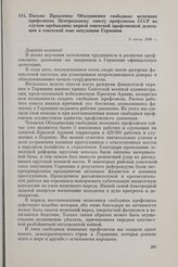 Письмо Правления Объединения свободных немецких профсоюзов Центральному совету профсоюзов СССР по случаю пребывания первой советской профсоюзной делегации в советской зоне оккупации Германии. 3 июля 1946 г.