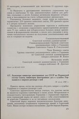 Заявление министра иностранных дел СССР на Парижской сессии Совета министров иностранных дел о судьбах Германии и о мирном договоре с ней. 10 июля 1946 г.