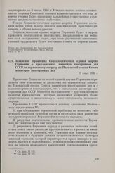 Заявление Правления Социалистической единой партии Германии о предложениях министра иностранных дел СССР по германскому вопросу на Парижской сессии Совета министров иностранных дел. 17 июля 1946 г.