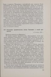 Заявление правительства земли Саксония о своей программе. 13 декабря 1946 г.