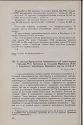 Из доклада Председателя Социалистической единой партии Германии Отто Гротеволя на заседании Правления СЕПГ о результатах переговоров Правления партии со СВАГ. 22 января 1947 г.