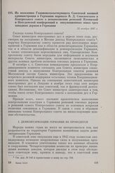 Из заявления Главноначальствующего Советской военной администрации в Германии маршала В.Д. Соколовского в Контрольном совете о невыполнении решений Ялтинской и Потсдамской конференций в оккупационных зонах трех западных держав в Германии. 21 ноябр...
