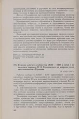 Решение рабочего сообщества СЕПГ-КПГ в связи с заявлением маршала В.Д. Соколовского по вопросам политики союзников в Германии. 25 ноября 1947 г. 