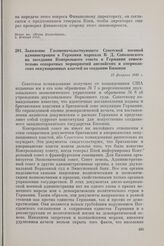 Заявление Главноначальствующего Советской военной администрации в Германий маршала В.Д. Соколовского на заседании Контрольного совета в Германии относительно сепаратных мероприятий английских и американских оккупационных властей по созданию Бизони...