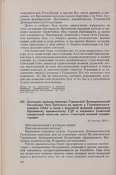 Заявление премьер-министра Германской Демократической Республики Отто Гротеволя на приеме у Главноначальствующего СВАГ в связи с передачей функций управления Временному правительству ГДР и созданием Советской контрольной комиссии вместо Советской ...
