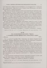 Акт, составленный жителями г. Тарусы, о злодеяниях немецко-фашистских захватчиков в городе. г. Москва. 1949 г. 