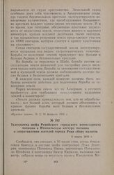 Телеграмма шефа Ренийского городского комиссариата полиции в Измаильскую кестуру полиции о сопротивлении жителей города Рени сбору налогов. 5 марта 1935 г.