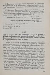 1940 г. августа 10. — Из сообщения ТАСС о приеме в Кремле представителей народов Бессарабии и Северной Буковины, Полномочных Комиссий сеймов Литвы, Латвии и Государственной думы Эстонии