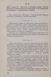 1945 г. июня 29. — Протокол к Договору между Союзом Советских Социалистических Республик и Чехословацкой Республикой о Закарпатской Украине