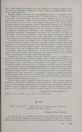 1813 г. мая 15/27. — Сообщение А.-В. Гнейзенау П.X. Витгенштейну о бое при Гайнау. Койшвитц близ Лигница