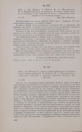 1813 г. мая 28/июня 9. — Рапорт шефа Гродненского гусарского полка генерал-майора Ф.В. Ридигера П.X. Витгенштейну о совместных действий с прусским корпусом Клейста при Бауцене