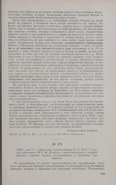 1813 г. май. — Донесение генерал-майора Л.О. Рота генерал-лейтенанту Ф.-Г.-Ф. Клейсту с представлением к награде русских егерских полков, отличившихся в сражении при Бауцене