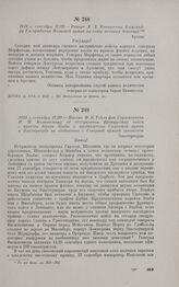1813 г. сентября 17/29. — Рапорт Л.Л. Беннигсена Александру I о прибытии Польской армии на театр военных действий. Ауссиг