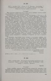 1813 г. октября 2/14. — Рапорт Г-Л. Блюхера Александру I о концентрации Наполеоном сил в районе Лейпцига для нападения на Главную армию союзников. Галле
