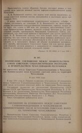 Подписание соглашения между правительством Союза Советских Социалистических Республик и Правительством Чехословацкой республики об отношениях между Советским Главнокомандующим и Чехословацкой Администрацией после вступления советских войск на терр...