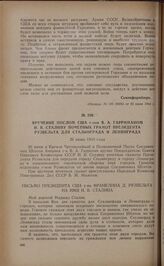 Вручение послом США г-ном В.А. Гарриманом И.В. Сталину почетных грамот президента Рузвельта для Сталинграда и Ленинграда. 26 июня 1944 года