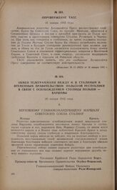 Обмен телеграммами между И.В. Сталиным и временным правительством Польской Республики в связи с освобождением столицы Польши — Варшавы. 20 января 1945 года