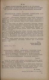 Обмен телеграммами между И.В. Сталиным и Временным правительством Польской Республики по случаю победы над гитлеровской Германией