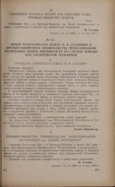 Обмен телеграммами между И.В. Сталиным и премьер-министром правительства Чехословацкой республики Зденек Фирлингером по случаю победы над гитлеровской Германией 
