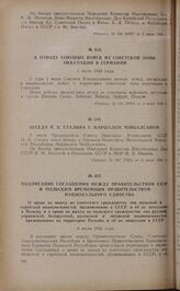 Подписание соглашения между правительством СССР и польским Временным правительством национального единства. О праве на выход из советского гражданства лиц польской и еврейской национальностей, проживающих в СССР, и об их эвакуации в Польшу и о пра...