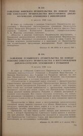 Заявление румынского правительства по поводу решения Советского правительства о восстановлении дипломатических отношений с Румынией. 8 августа 1945 года