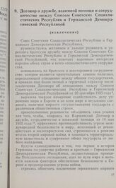 Договор о дружбе, взаимной помощи и сотрудничестве между Союзом Советских Социалистических Республик и Германской Демократической Республикой (извлечение). 12 июня 1964 г.