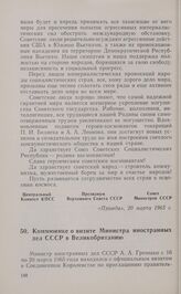 Коммюнике о визите Министра иностранных дел СССР в Великобританию. 20 марта 1965 г.