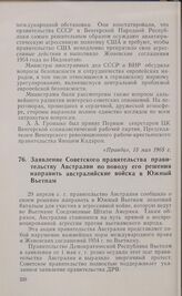 Заявление Советского правительства правительству Австралии по поводу его решения направить австралийские войска в Южный Вьетнам. 15 мая 1965 г.