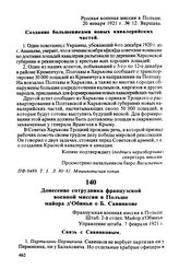 Донесение сотрудника французской военной миссии в Польше майора д'Обиньи о Б. Савинкове. 7 февраля 1921 г.
