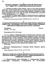 Из письма; вероятно, С. Лазоверта из Киева Ю. Лещиньскому от 17 марта 1920 г.: о работе среди военнопленных поляков