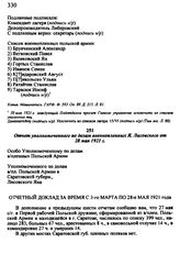 Отчет уполномоченного по делам военнопленных Я. Лисовского от 28 мая 1921 г.