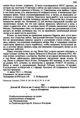 Доклад Ф. Клосса от 11 июля 1921 г.: о задержке отправки пленных из Костромы