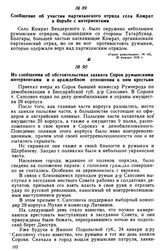 Из сообщения об обстоятельствах захвата Сорок румынскими интервентами и о враждебном отношении к ним крестьян 