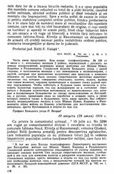 Отношение Бельцкой уездной префектуры военным властям о посылке войск на подавление крестьянских выступлений. 10 августа (28 июля) 1918 г. 
