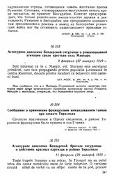 Агентурное донесение Бендерской бригаде сигуранцы о действиях красных партизан в районе Тирасполя. 11 февраля (29 января) 1919 г. 
