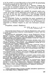 Протокол II экстренного заседания Центрального бюро профсоюзов Бессарабии. 26 февраля 1920 г. 