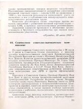 Совместное советско-вьетнамское коммюнике. Москва, 4 июля 1961 года