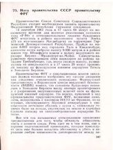 Нота правительства СССР правительству ФРГ. Москва, 17 сентября 1961 года